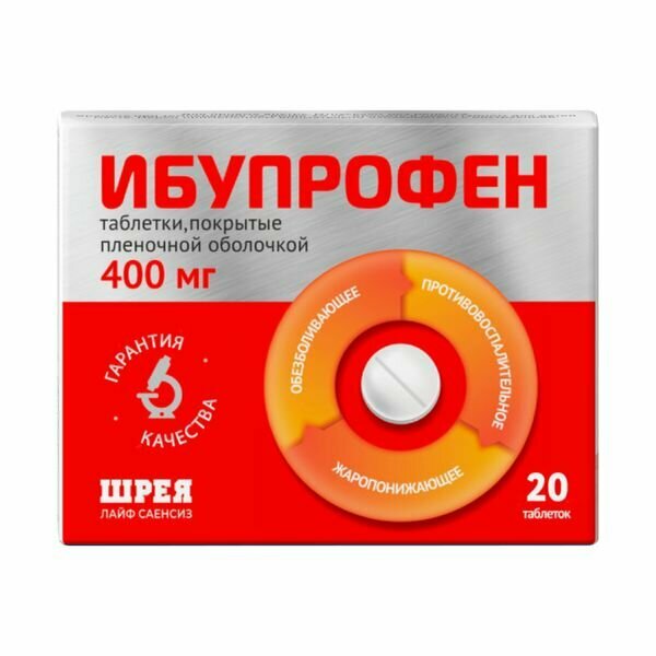 Ибупрофен таб. п/о плен., 400 мг, 20 шт.