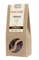 Кофе в зернах Живой Кофе Espresso Premium 200 г