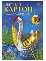 Цветной картон Лебедь Hatber, A5, 10 л., 10 цв.