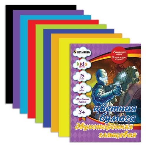 Цветная бумага двусторонняя, мелованная Kids Series BRAUBERG, A4, 16 л., 8 цв.