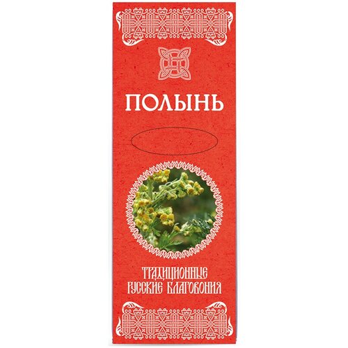 Традиционные русские благовония 60 г 7 шт. Полынь 10932 традиционные русские благовония 60 г 7 шт эвкалипт