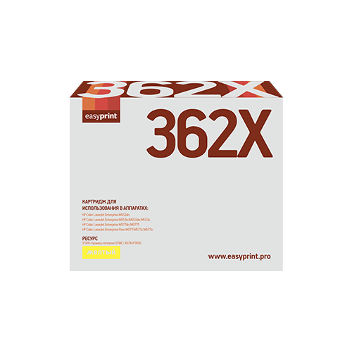Картридж EasyPrint LH-CF362X, 9500 стр, желтый картридж hi black hb cf362x 9500 стр желтый