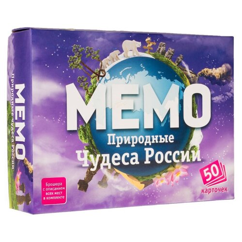 фото Настольная игра нескучные игры