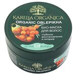 Karelia Organica Био-маска для волос «Organic Oblepikha» глубокое восстановление и питание - изображение