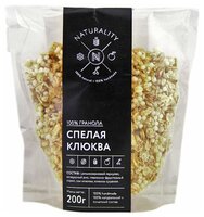 Гранола Naturality воздушные зерна спелая клюква, дой-пак, 80 г