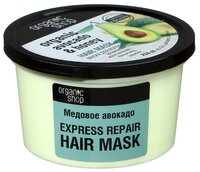 Organic Shop Маска для волос Express восстановление «Медовое авокадо» 250 мл