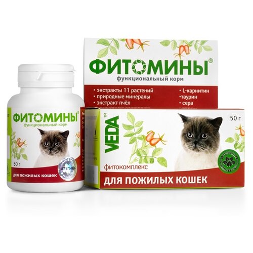 Кормовая добавка VEDA Фитомины для пожилых кошек 50 г фитомины функциональный корм для пожилых кошек 50г 2шт veda
