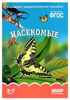 Набор карточек Мозаика-Синтез Мир в картинках. Насекомые 29.5x21.5 см 8 шт.