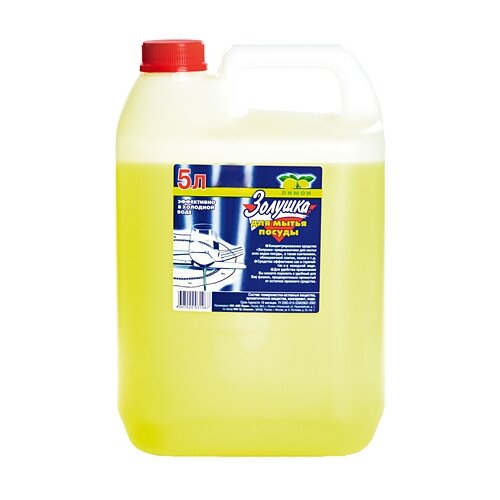 фото Золушка Средство для мытья посуды Лимон 5 л сменный блок
