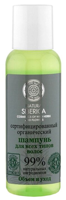 Natura Siberica шампунь Объем и уход для всех типов волос Кедровый стланик и медуница