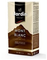 Кофе молотый Jardin Mont Blanc 250 г