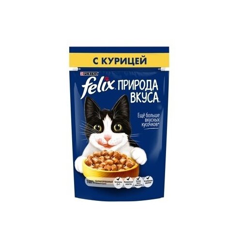 Felix Паучи Кусочки в соусе с курицей Природа вкуса 12512731 0,075 кг 60931 (30 шт)