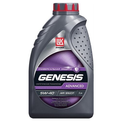 Лукойл GENESIS UNIVERSAL 5W-40 4л (3148631)