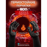 Prime Grill BBQ Gloves от Inkbird Термостойкие перчатки, термостойкие прихватки, жаропрочные для гриля, барбекю, мангала и духовки