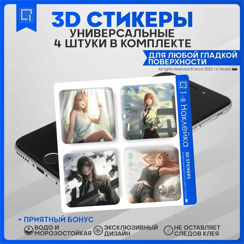 Наклейки на телефон 3D Стикеры аниме Человек бензопила v2