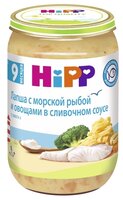 Пюре HiPP Лапша с морской рыбой и овощами в сливочном соусе (с 9 месяцев) 220 г, 3 шт