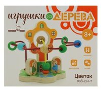 Лабиринт Мир деревянных игрушек Цветок оранжевый/зеленый