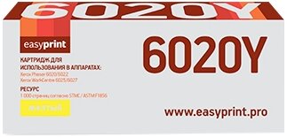 Картридж EasyPrint LX-6020Y, совместимый