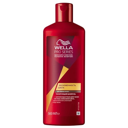 фото Wella шампунь pro series