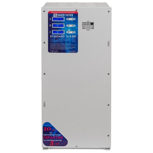 фото Стабилизатор напряжения энерготех