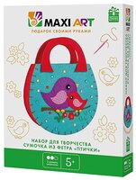 Maxi Art Набор для творчества Сумочка из фетра Птички (MA-A0057-3)