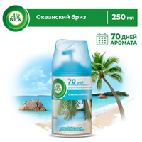 Air Wick сменный баллон Океанский бриз 250 мл, 1шт