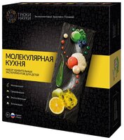 Набор Трюки науки Молекулярная кухня (Z007)