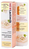 Lactimilk Крем-флюид для лица Сияние и молодость кожи 40 мл