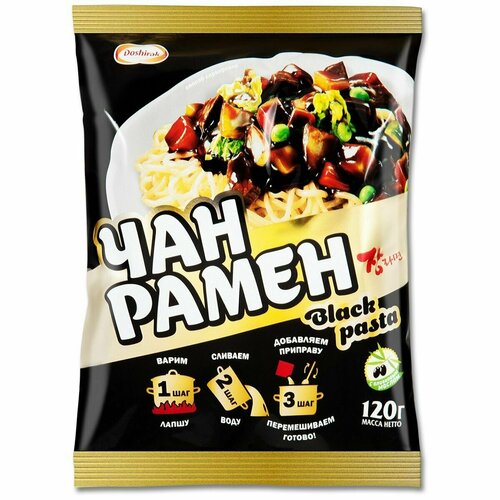 Лапша для варки Доширак Чан Рамен Black pasta, в пакете 120 г, 1 шт.