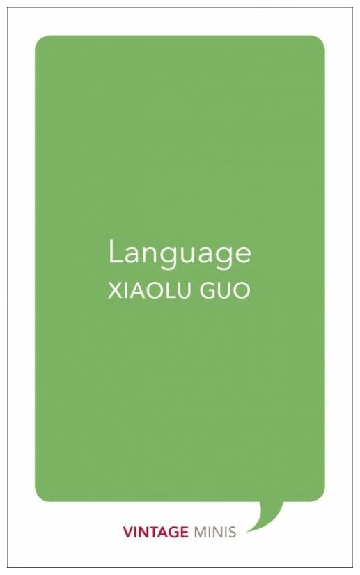 Language (Xiaolu Guo) - фото №1