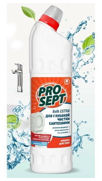 Средство усиленное для удаления ржавчины и минеральных отложений Prosept Bath Extra концент (0,75л)