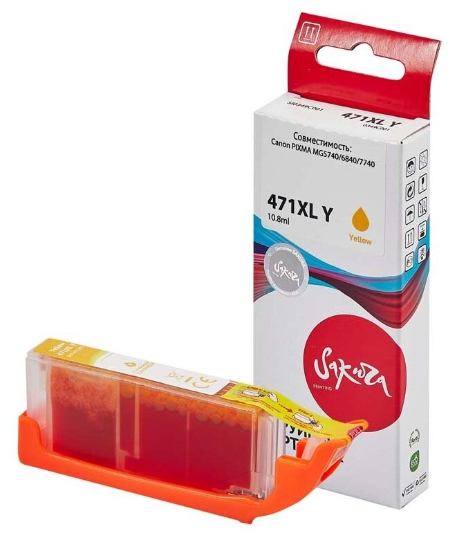 Струйный картридж Sakura 0349C001 для Canon PIXMA MG5740/6840/7740, желтый, водорастворимый тип, 10,8мл, 680 к. - фото №2