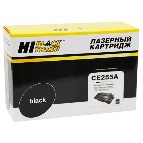 Картридж Hi-Black HB-CE255A, совместимый