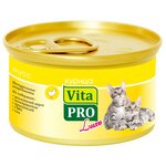 Корм для кошек Vita PRO 1 шт. Мяcной мусс Luxe для котят, курица 0.085 кг - изображение