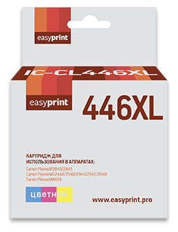 CL-446XL Картридж IC-CL446XL для Canon PIXMA iP2840/2845MG2440/2540/2940/2945/MX494, цветной