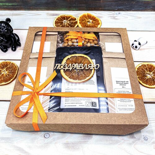 Подарочный набор кофе и чая на любой праздник Щедрый дар: 1 вид зернового кофе и 4 вида рассыпного чая