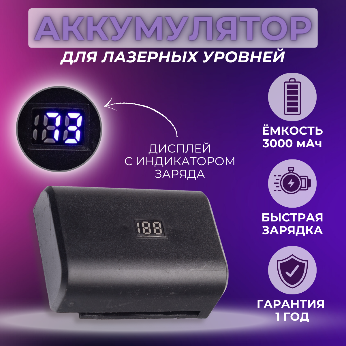 фото Аккумуляторы Boom Tools