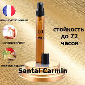 Масляные духи Santal Carmin, унисекс, 10 мл.