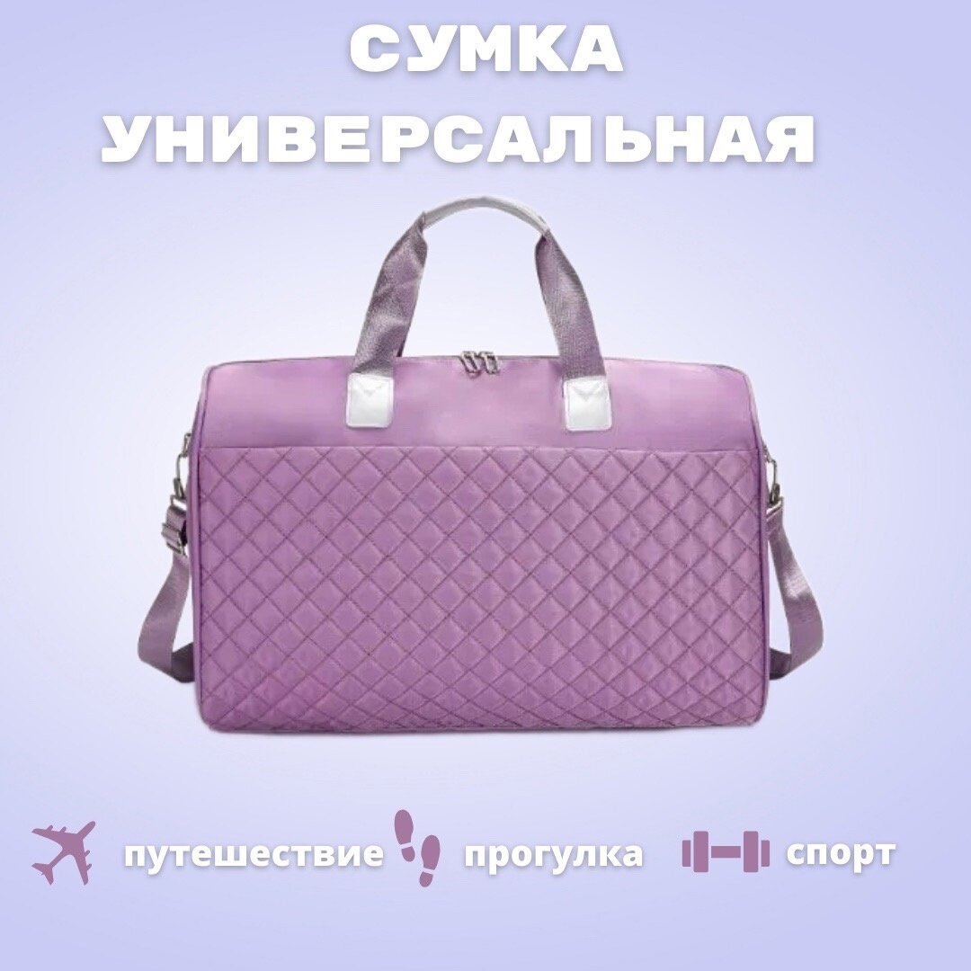 фото Спортивная сумка
