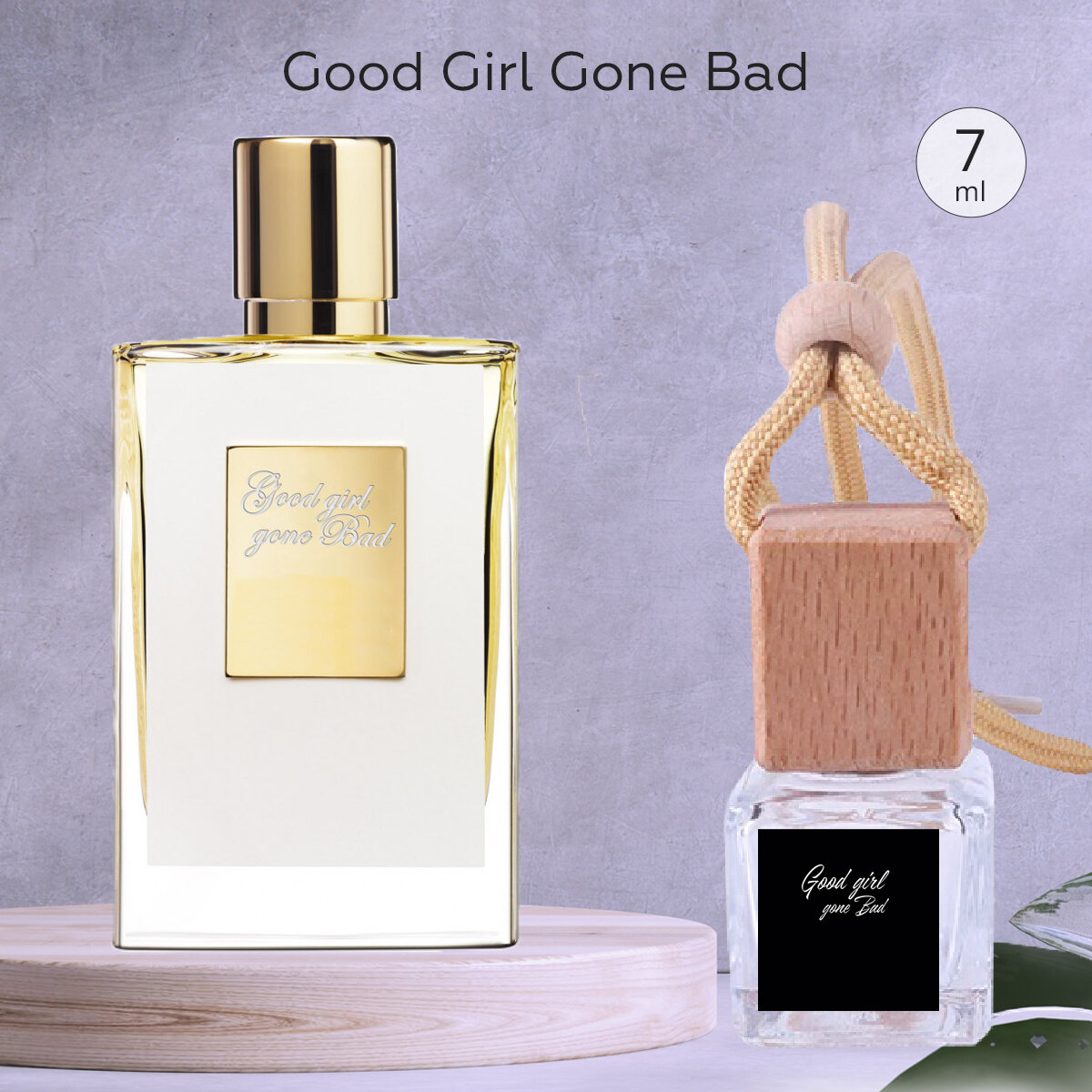 Gratus Parfum Good Girl Gone Bad Автопарфюм 7 мл / Ароматизатор для автомобиля и дома