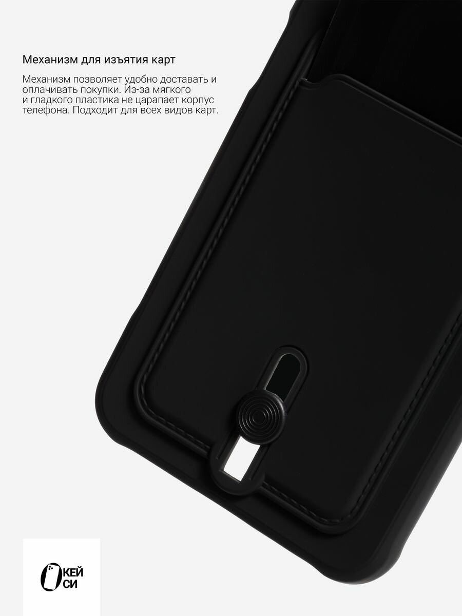 Чехол на Honor 10 Lite/Huawei P Smart 2019 с карманом, черный