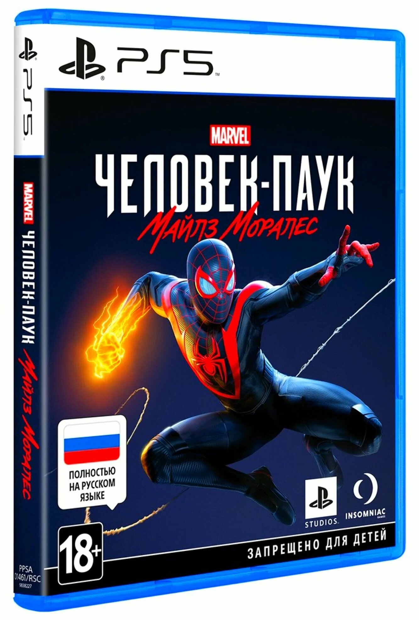 Игра Человек-Паук: Майлз Моралес для PlayStation 5