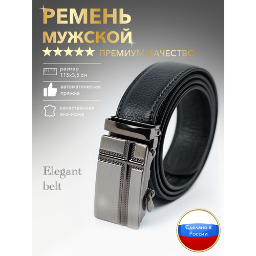 фото Ремень экокожа, для мужчин, черный elegant belt