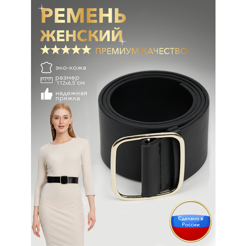 фото Ремень , размер 100, черный elegant belt