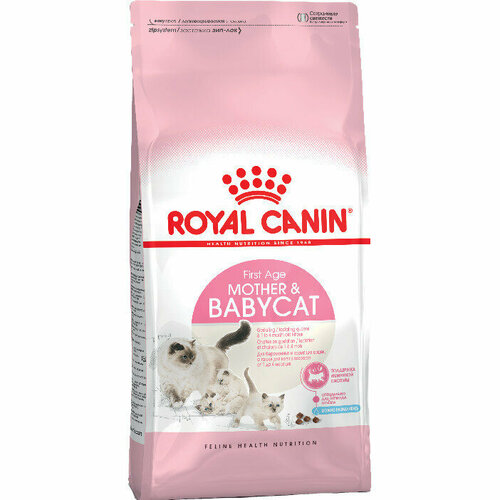 Сухой корм Royal Canin "Mother & Babycat" для беременных, кормящих кошек, а также для котят в возрасте от 1 до 4 месяцев, 400гр
