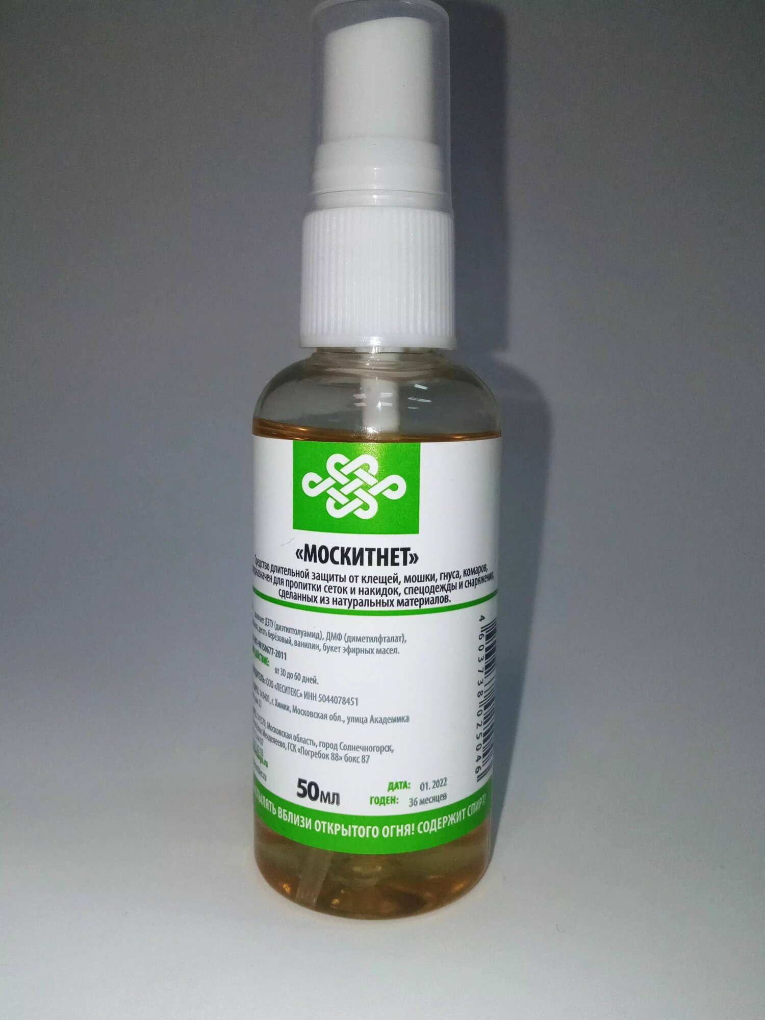 Состав москитнет 50 мл для сетки Павловского, с распылителем