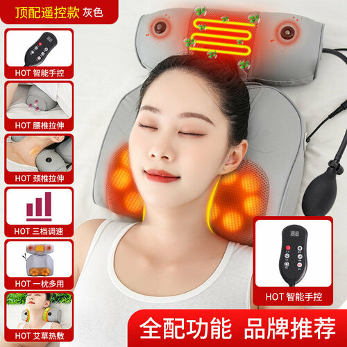 Массажер для шеи, с пультом ДУ, серый