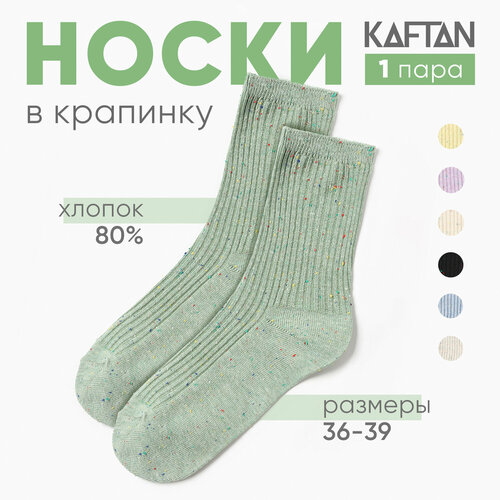 фото Носки kaftan, размер 23-25, зеленый