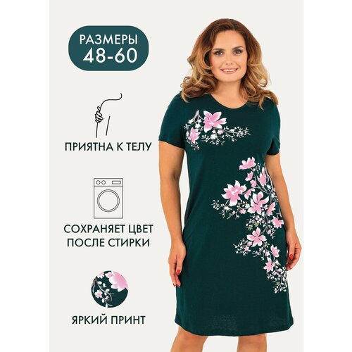 фото Туника texville, размер 48