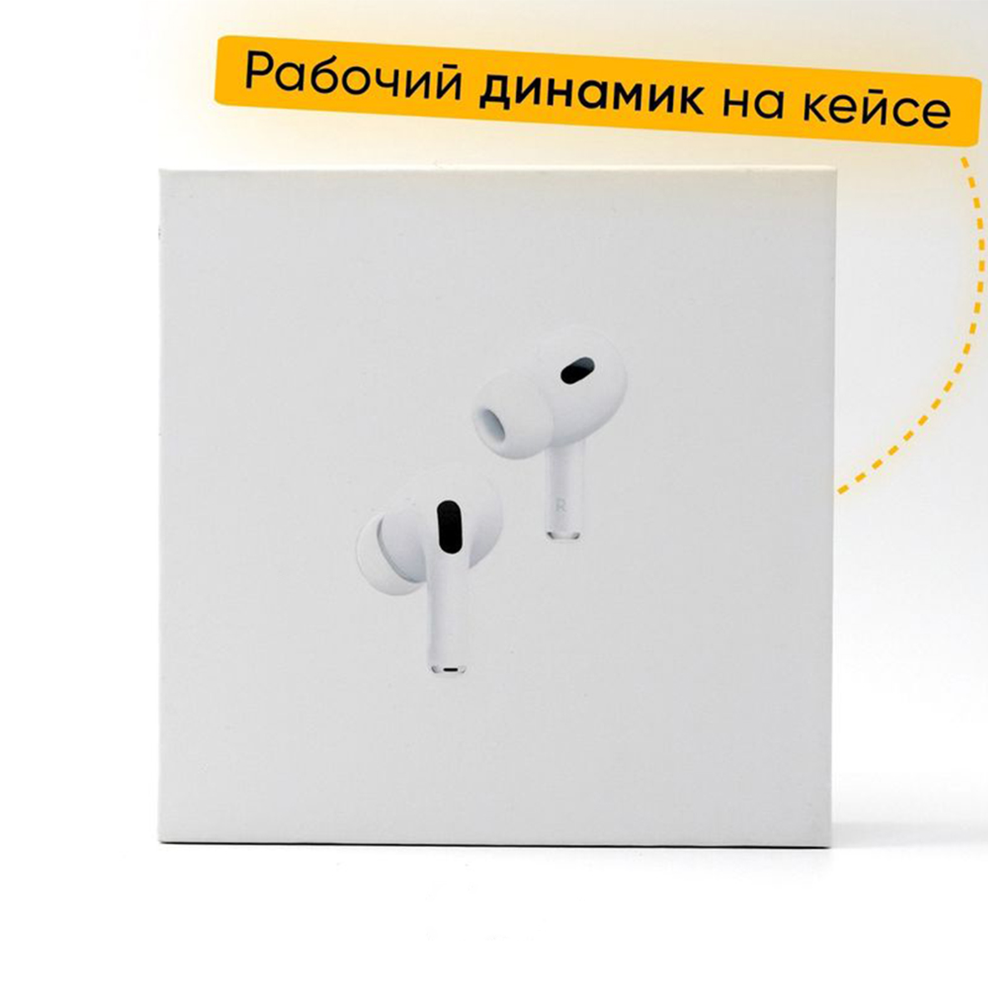 Наушники Pods Pro 2 с чипом Tiger Airoha 1562AE (MagSafe, USB-C) — фото 1